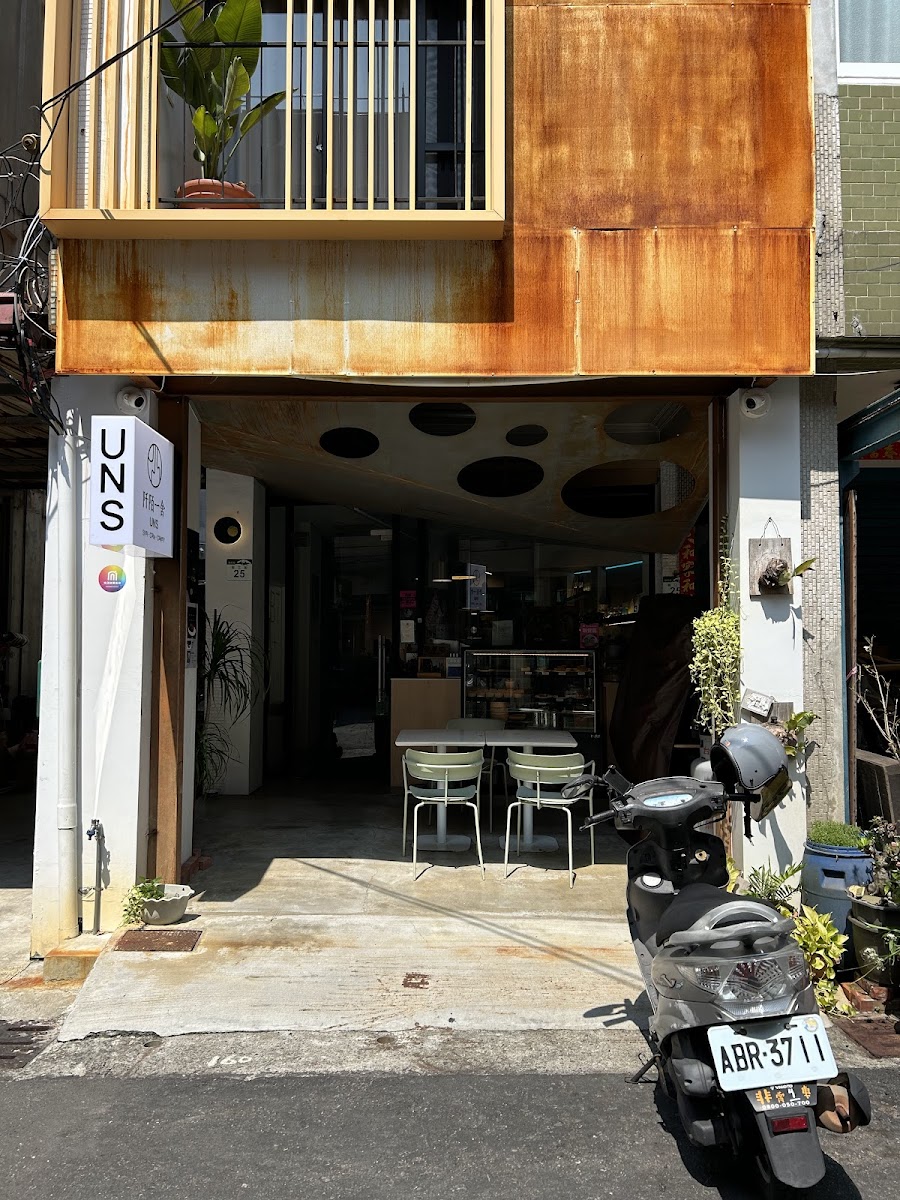阡陌一舍 UNS(Cafe·Cakery)甜點咖啡深夜咖啡店伴手禮
