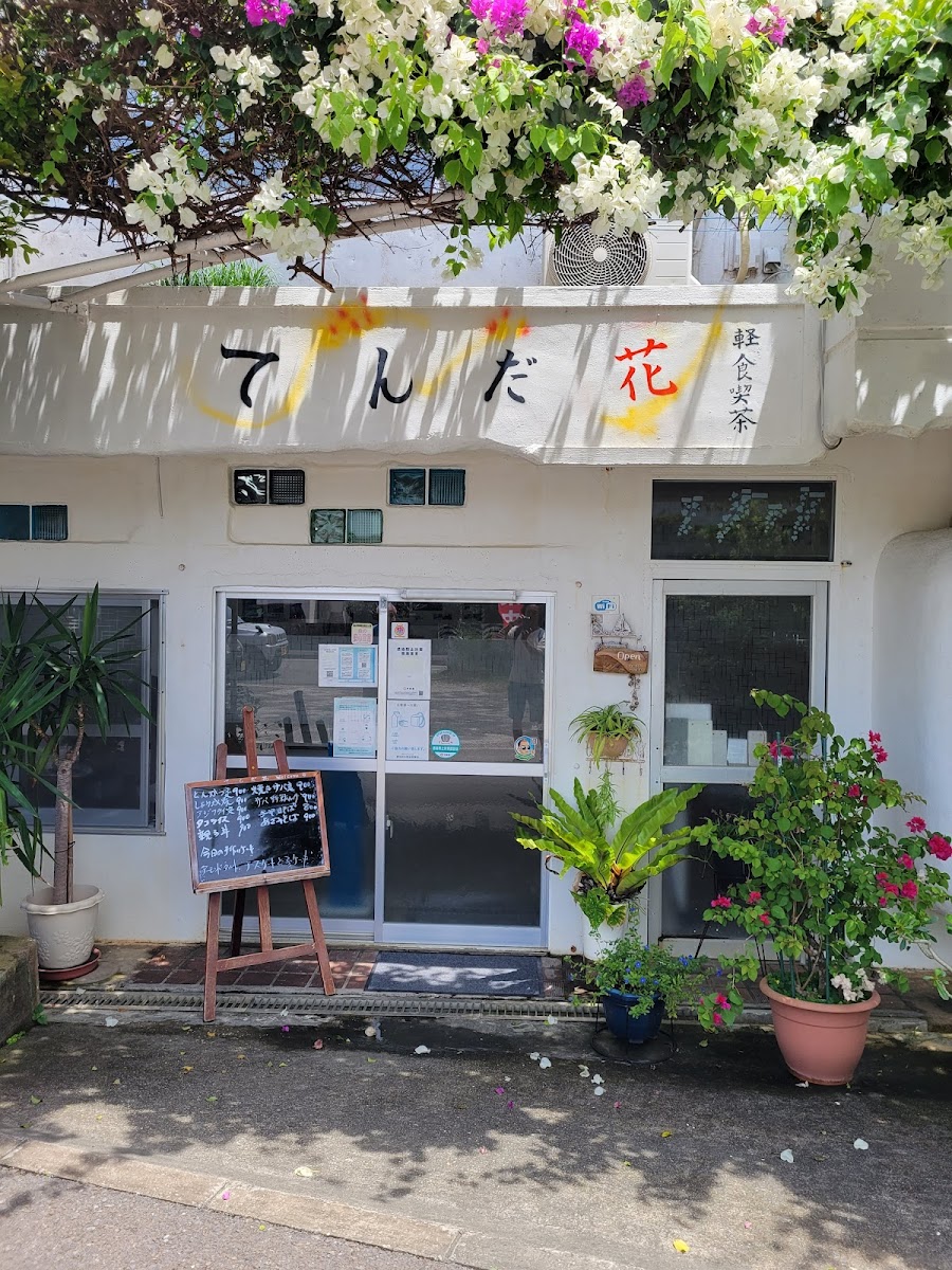 Tenda Flower Cafe