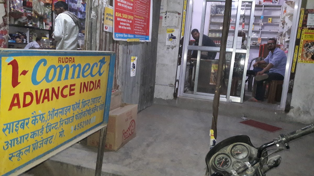 Rudra Iconnect Fzd - 4