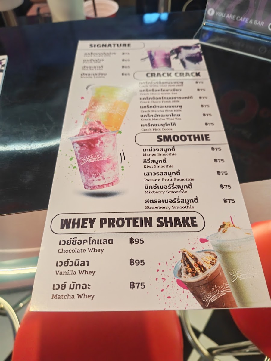 You Are Cafe & Bar - 2