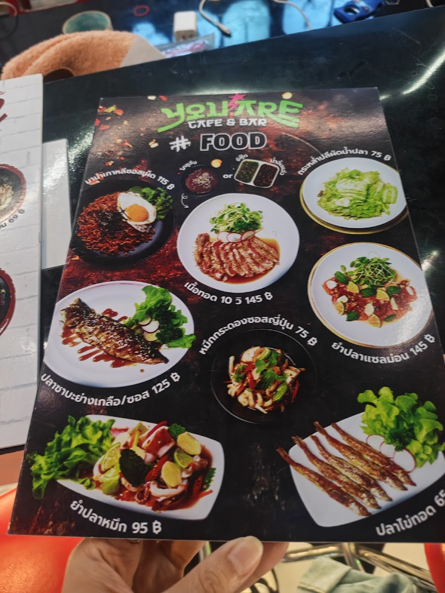 You Are Cafe & Bar - 4