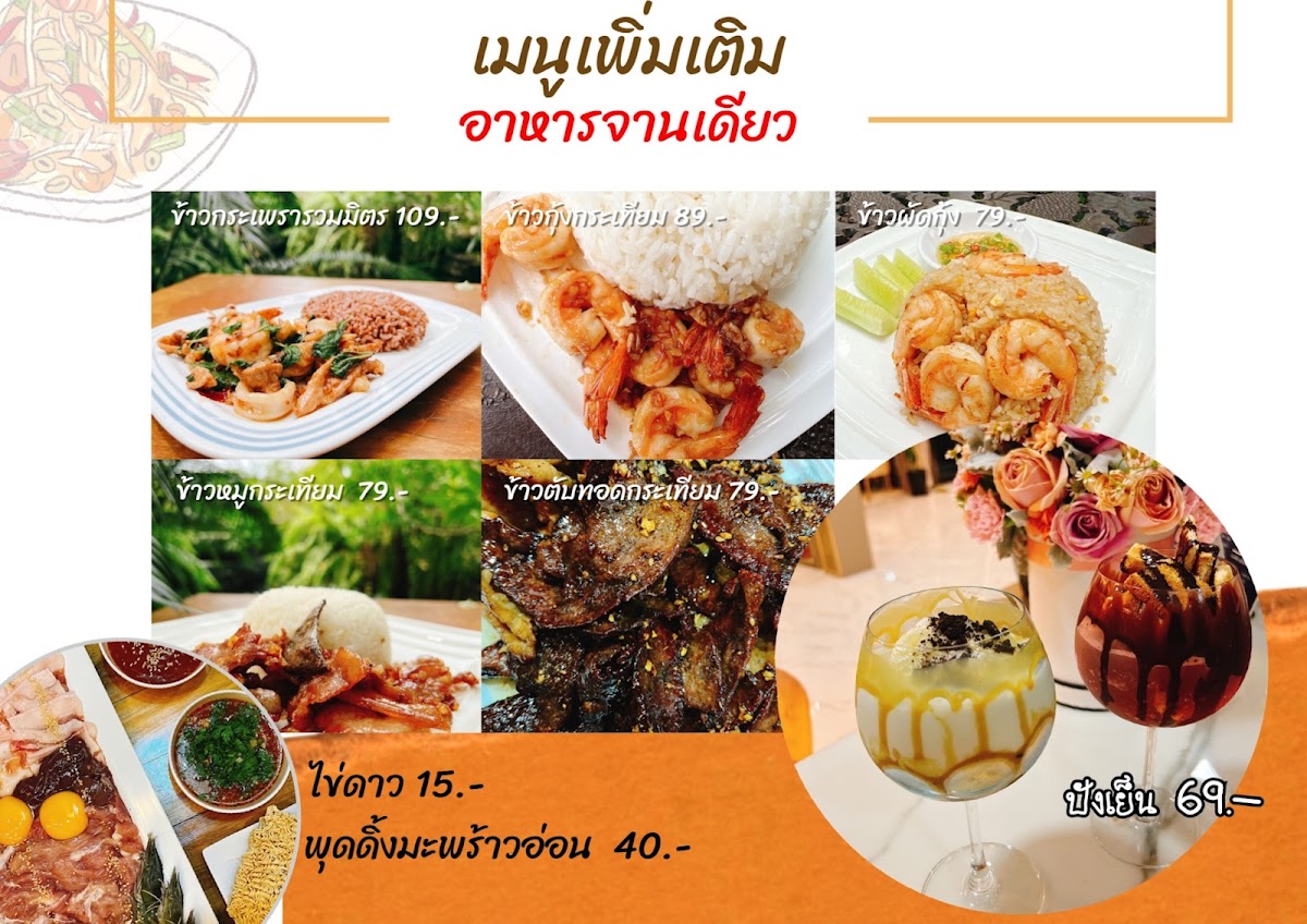 Wild a While Cafe & Coffee - 1