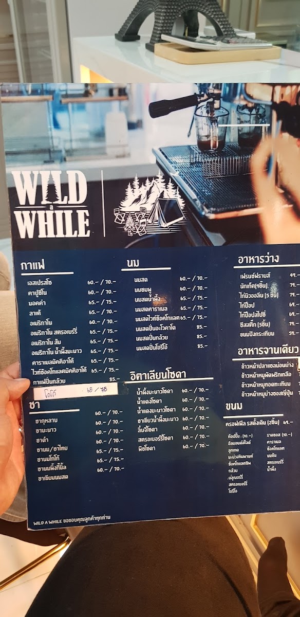 Wild a While Cafe & Coffee - 2