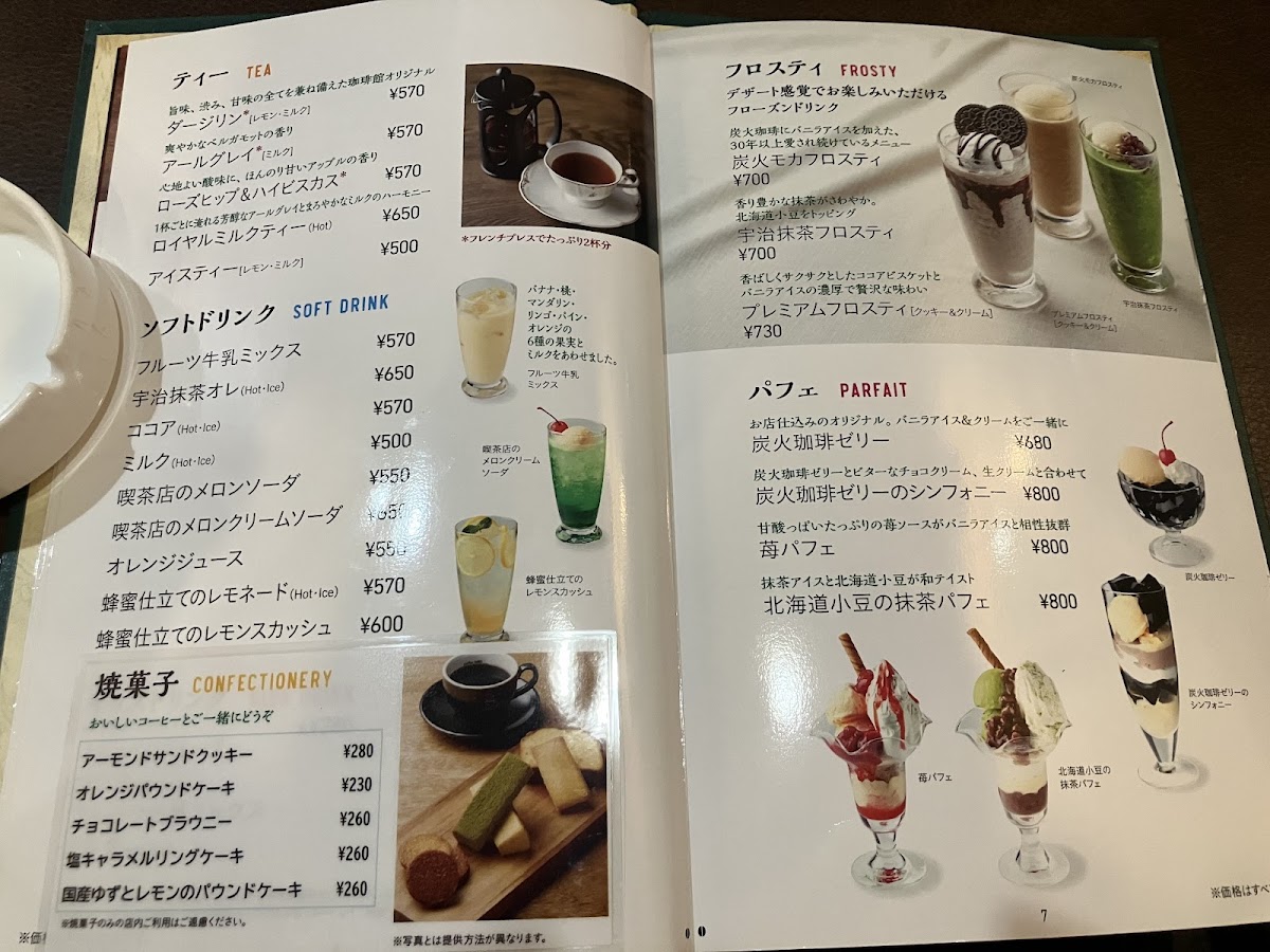 KOːHIːKAN Koshienguchi - 3