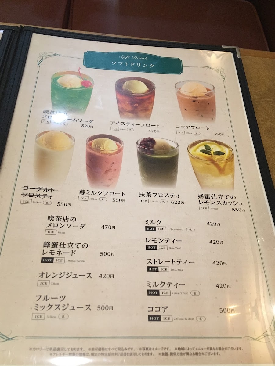 KOːHIːKAN Koshienguchi - 7