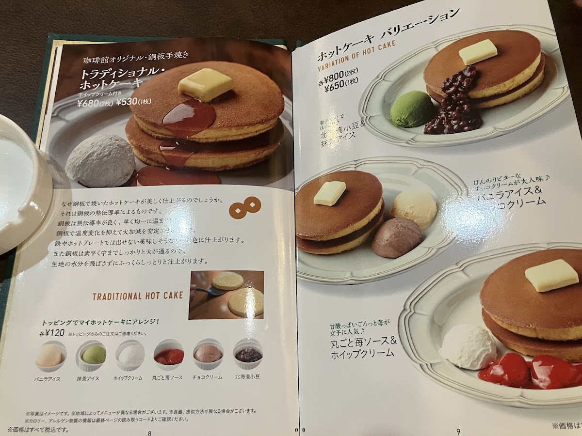 KOːHIːKAN Koshienguchi - 3