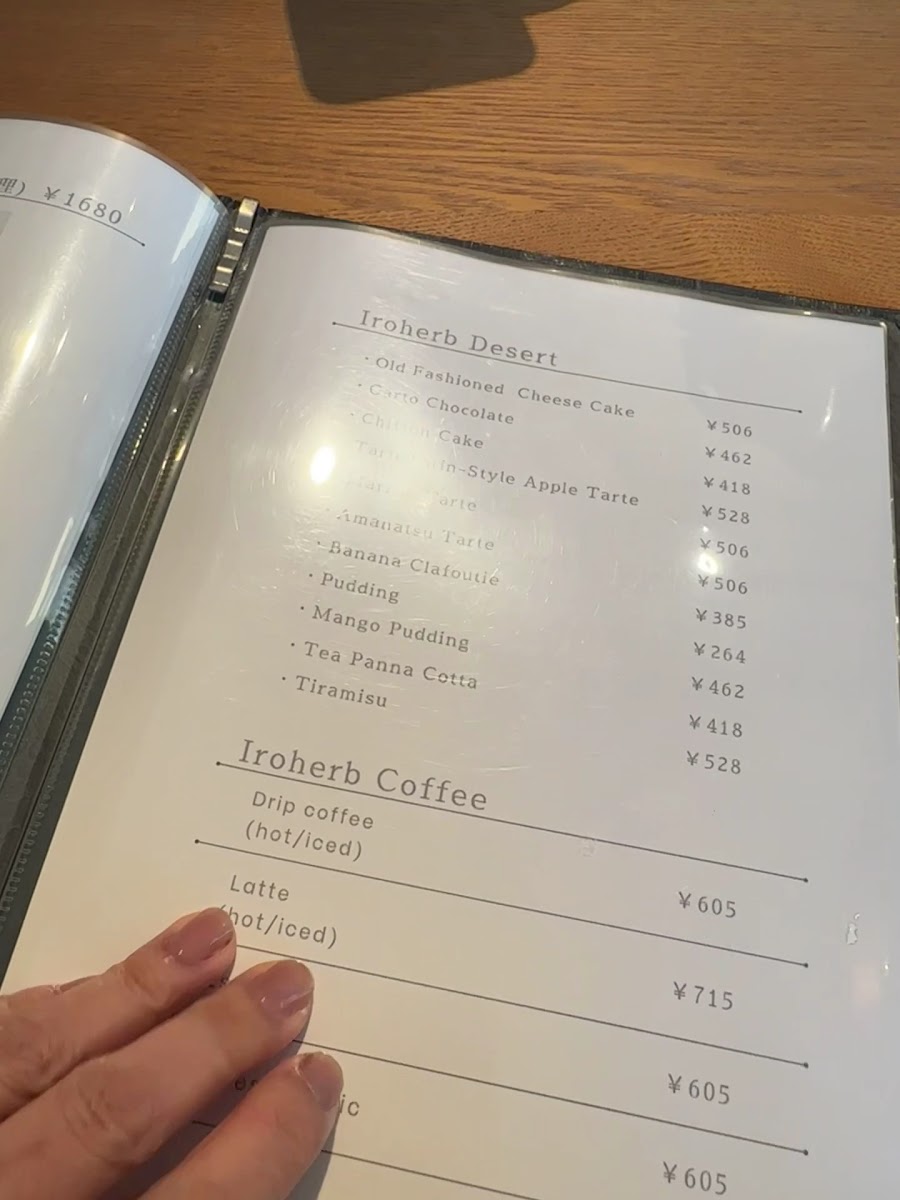 iroherb cafe - 10