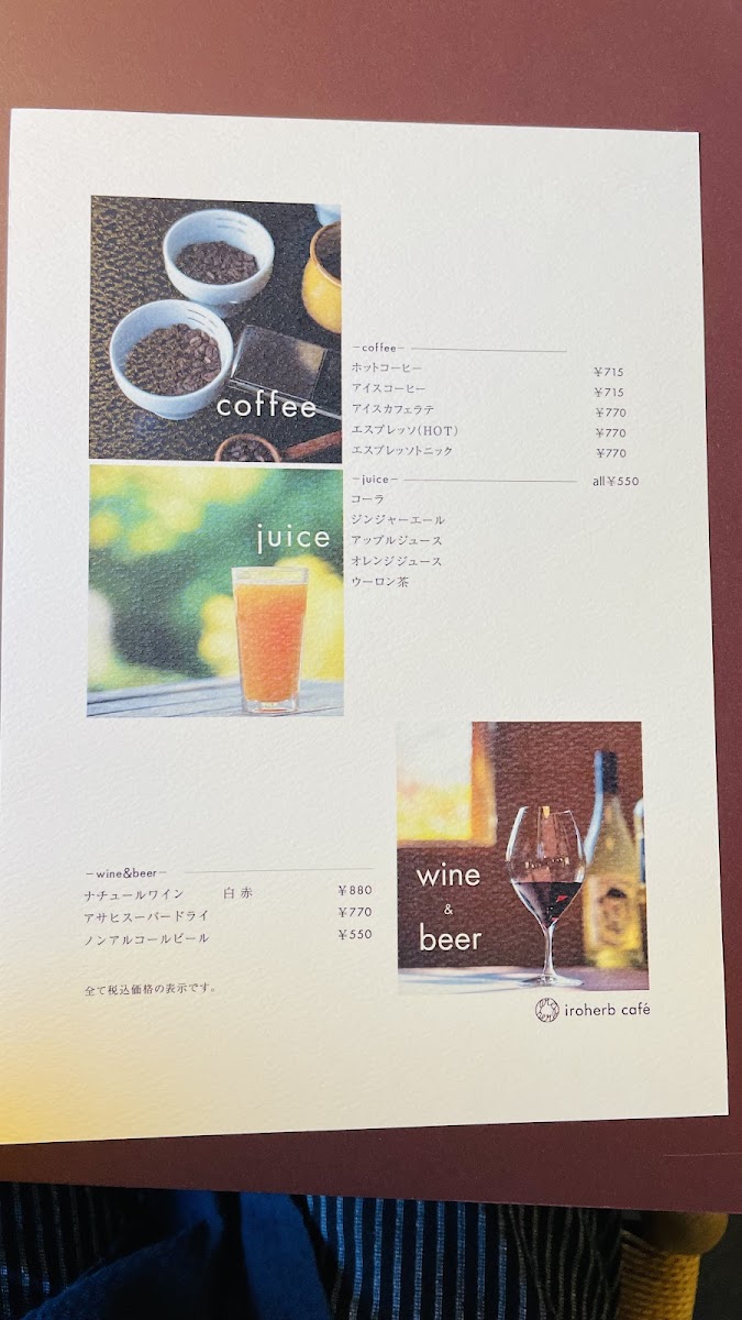 iroherb cafe - 6