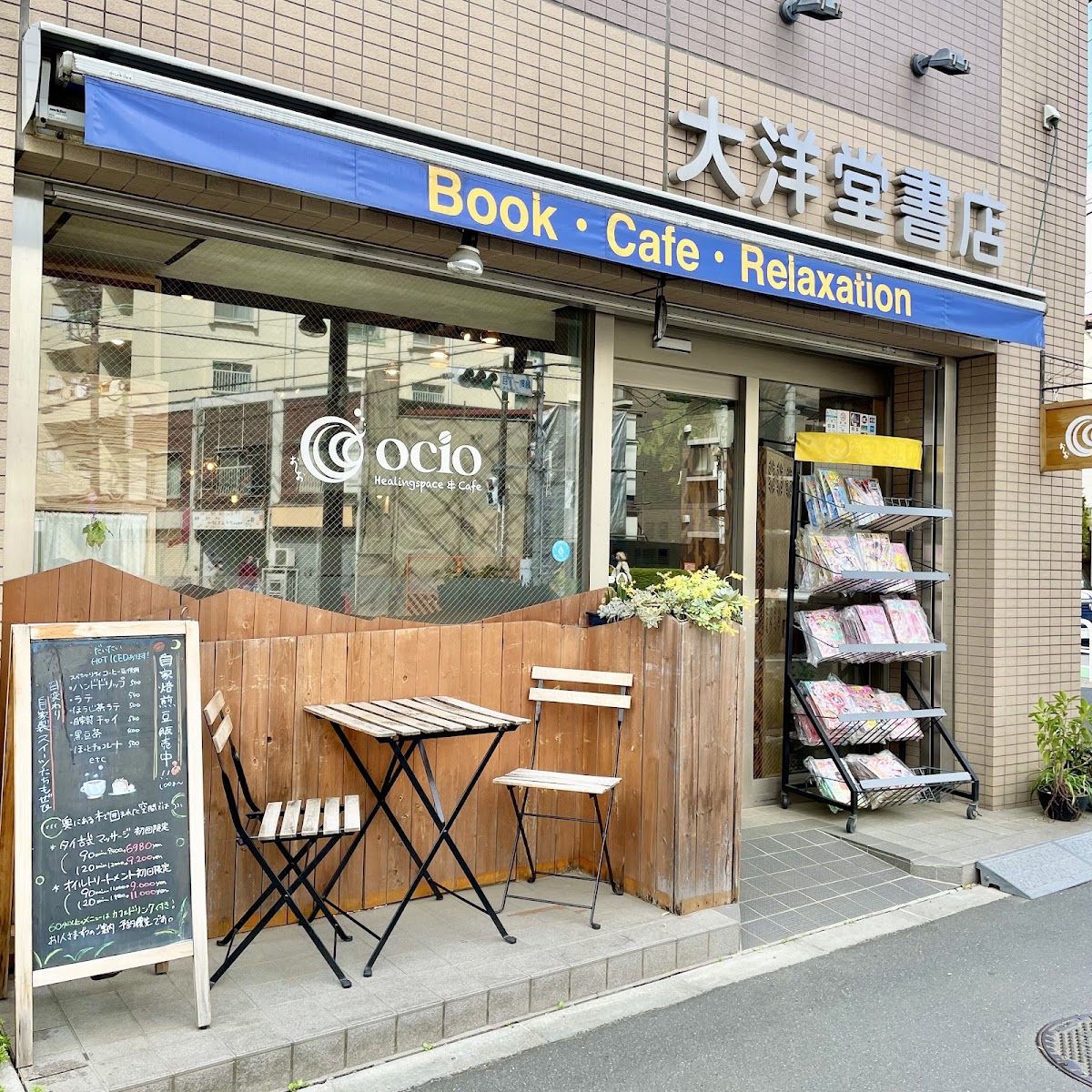 Ocio Healingspace & Cafe