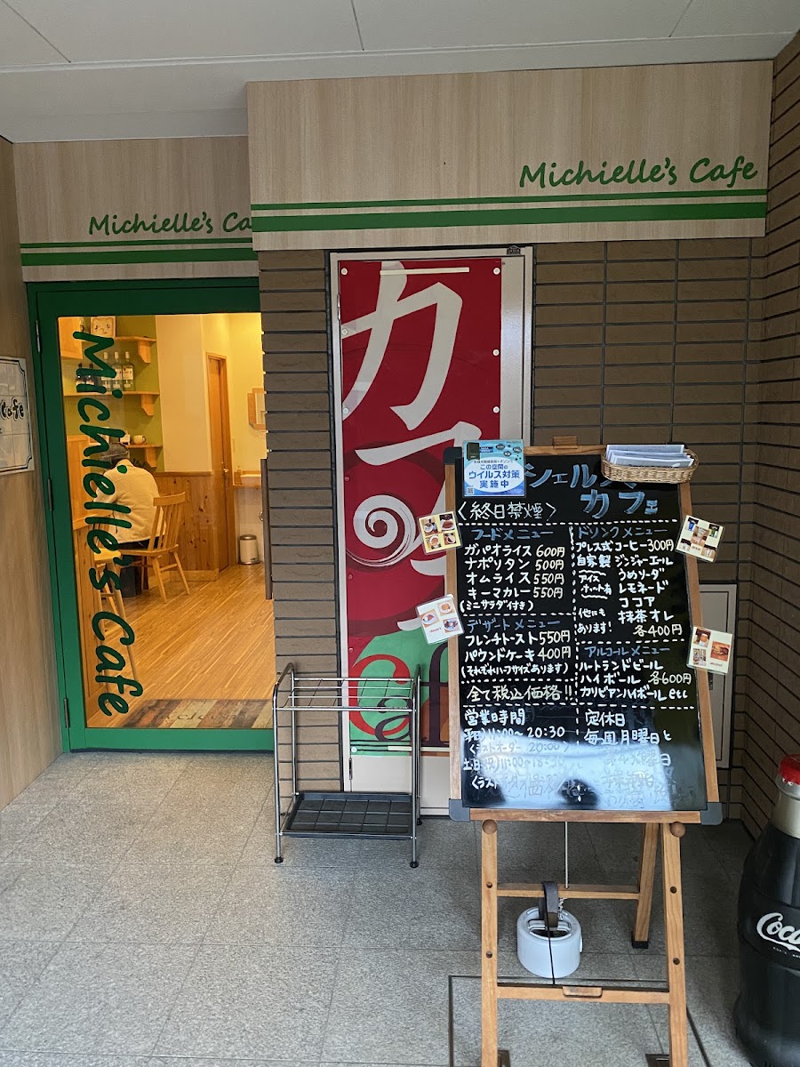 Michielle’s Cafe