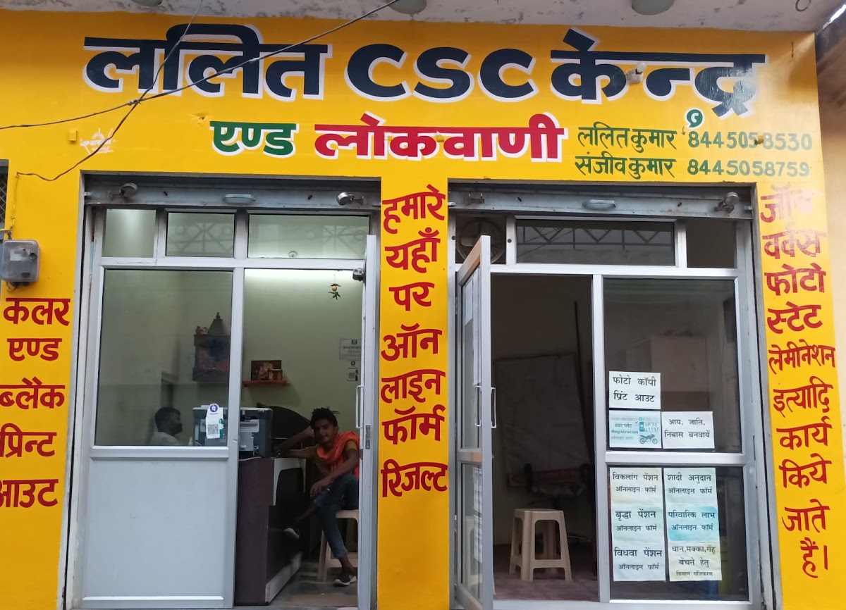 lalit csc