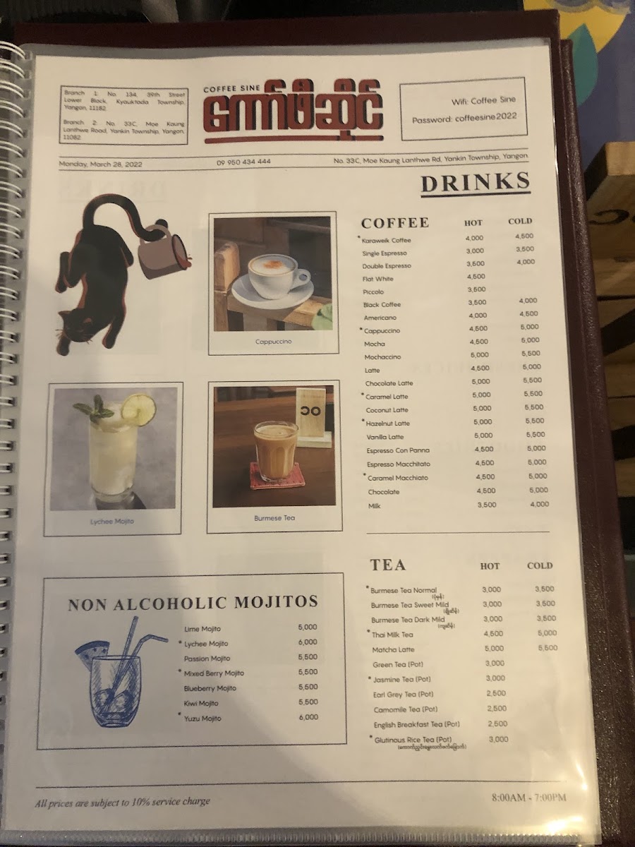 Coffee Sine Kyauktada - ကော်ဖီဆိုင်ကျောက်တံတား - 3