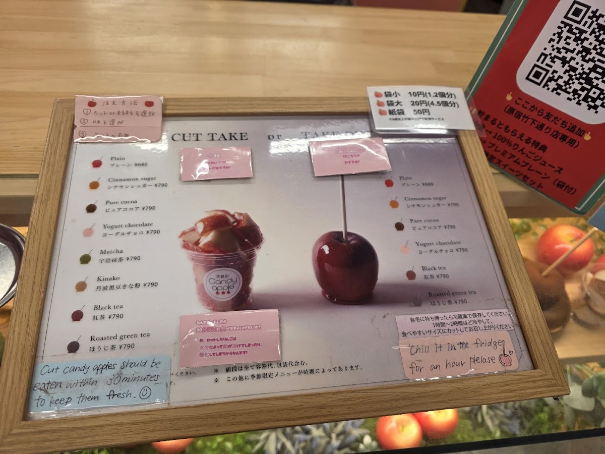 Strawberry Chocolate - 1