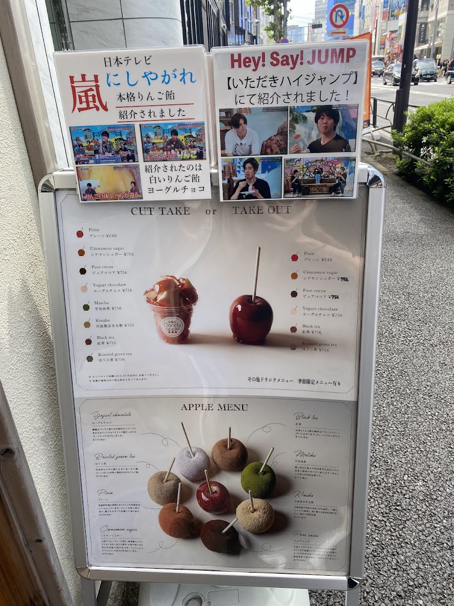 Strawberry Chocolate - 3