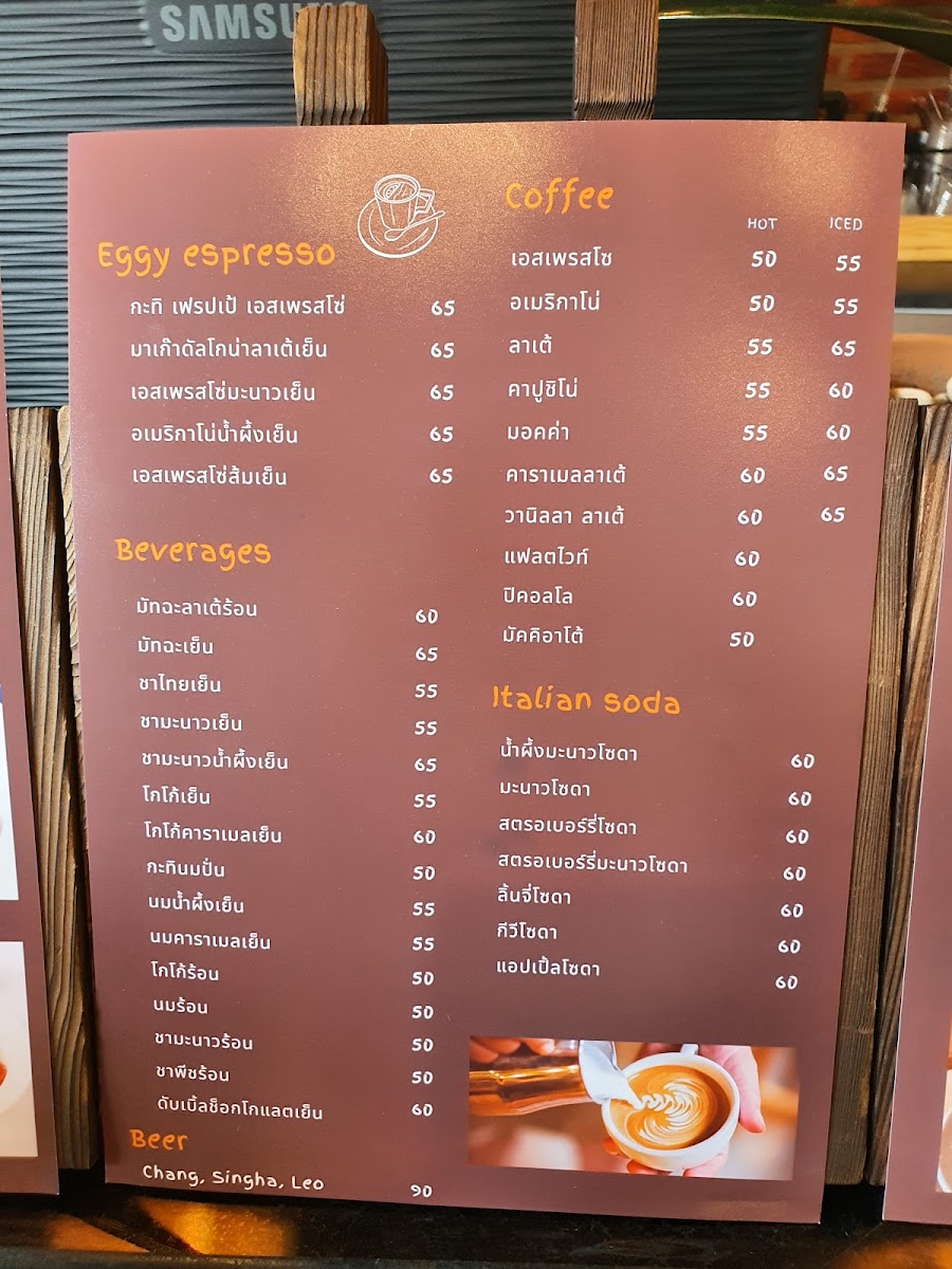 Eggy Eggy Cafe n' Kitchen - 2