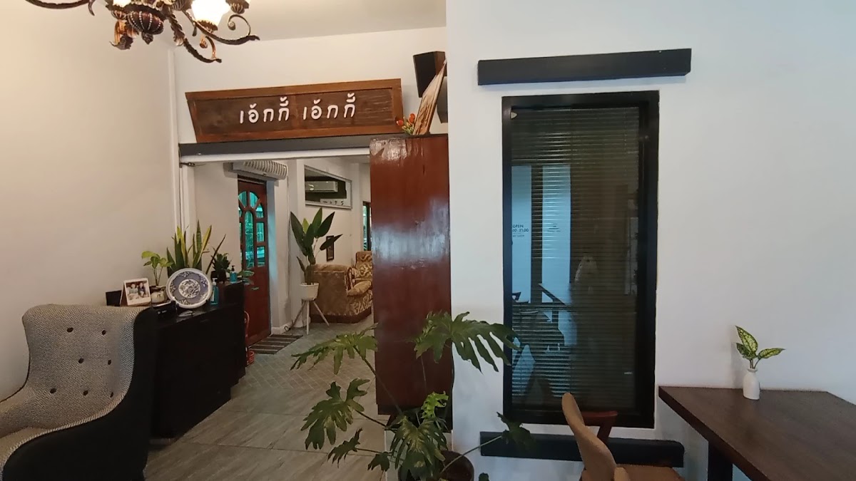 Eggy Eggy Cafe n' Kitchen - 2