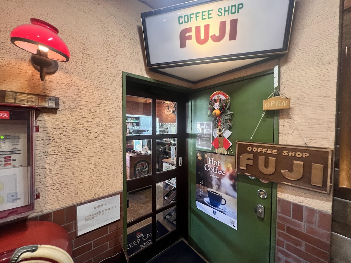 Coffee Shop Fuji Yachiyodai Store