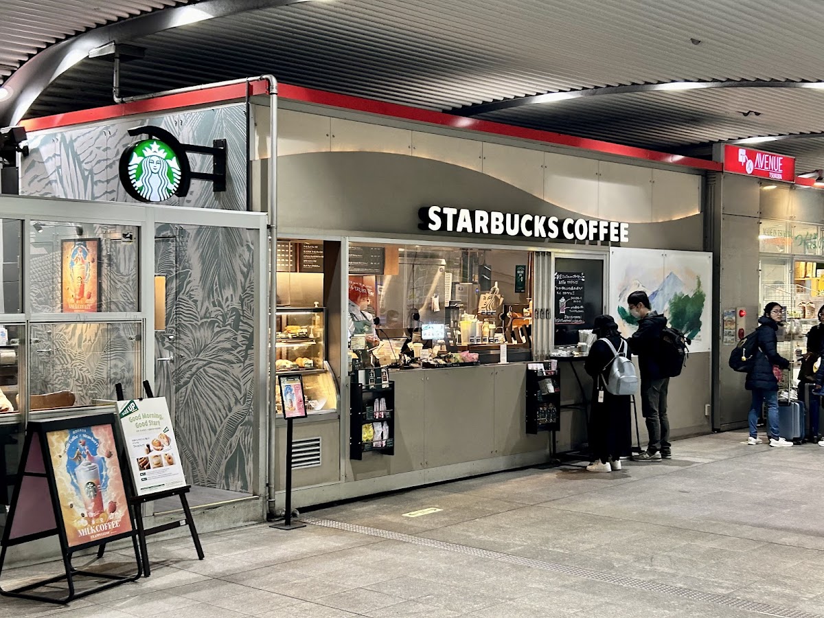Starbucks Coffee - Tsukuba Station