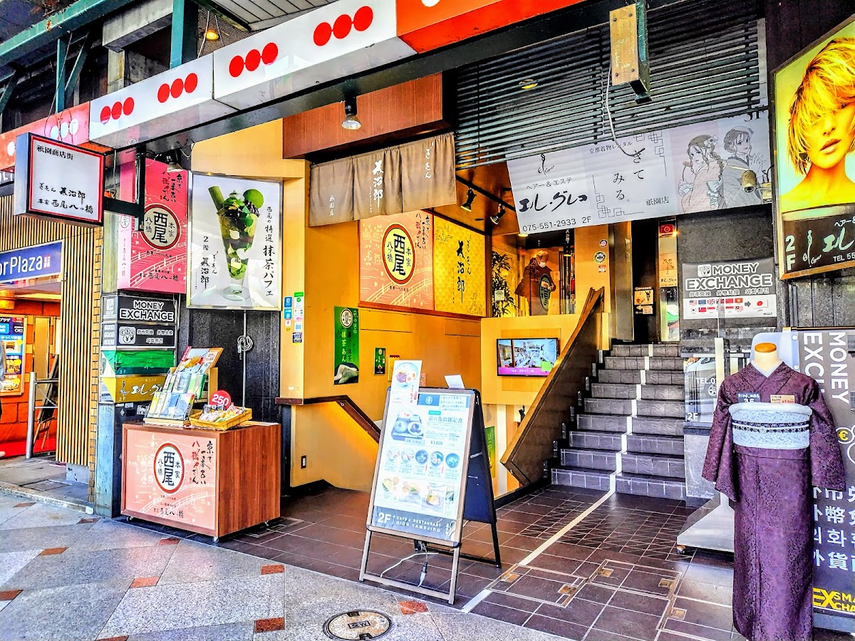 Gion Tamegiro Gion Restaurant