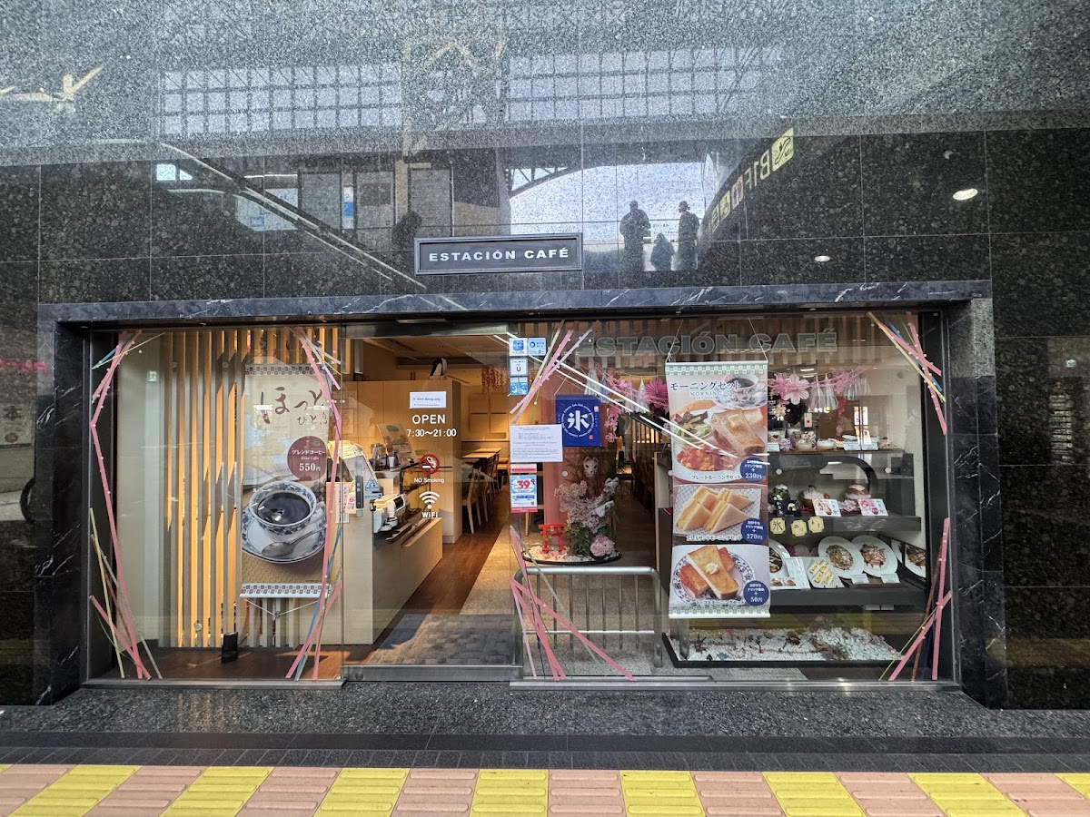 Estacion Cafe - Kyoto