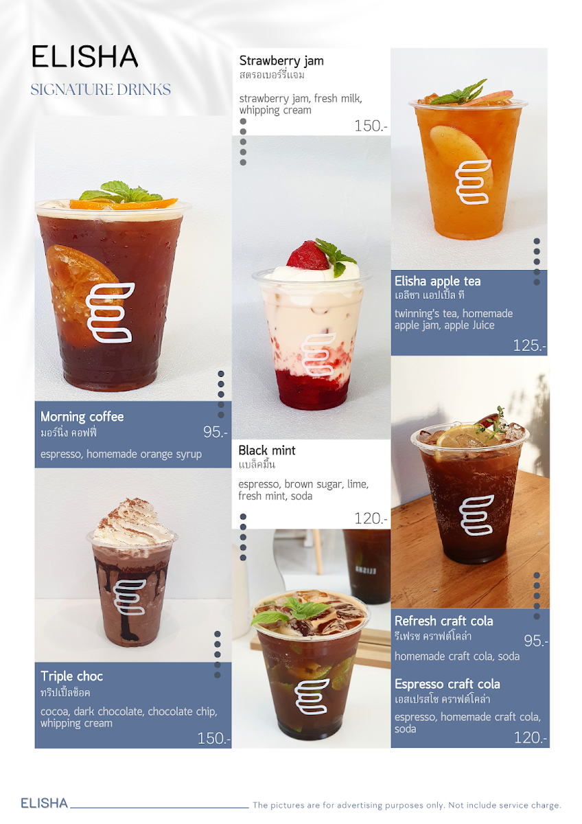 Elisha café and bistro - 4