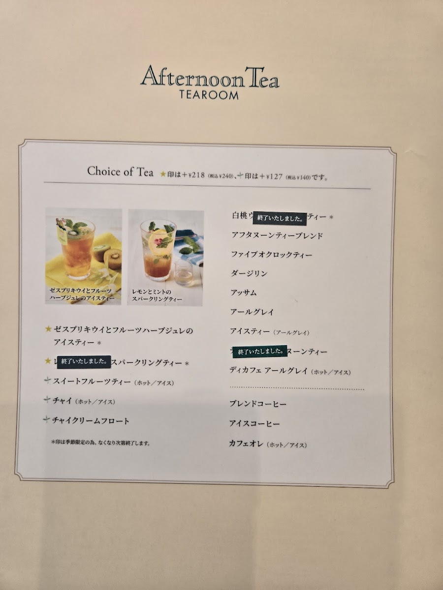 Afternoon Tea TEAROOM Kagoshima Yamakataya - 10