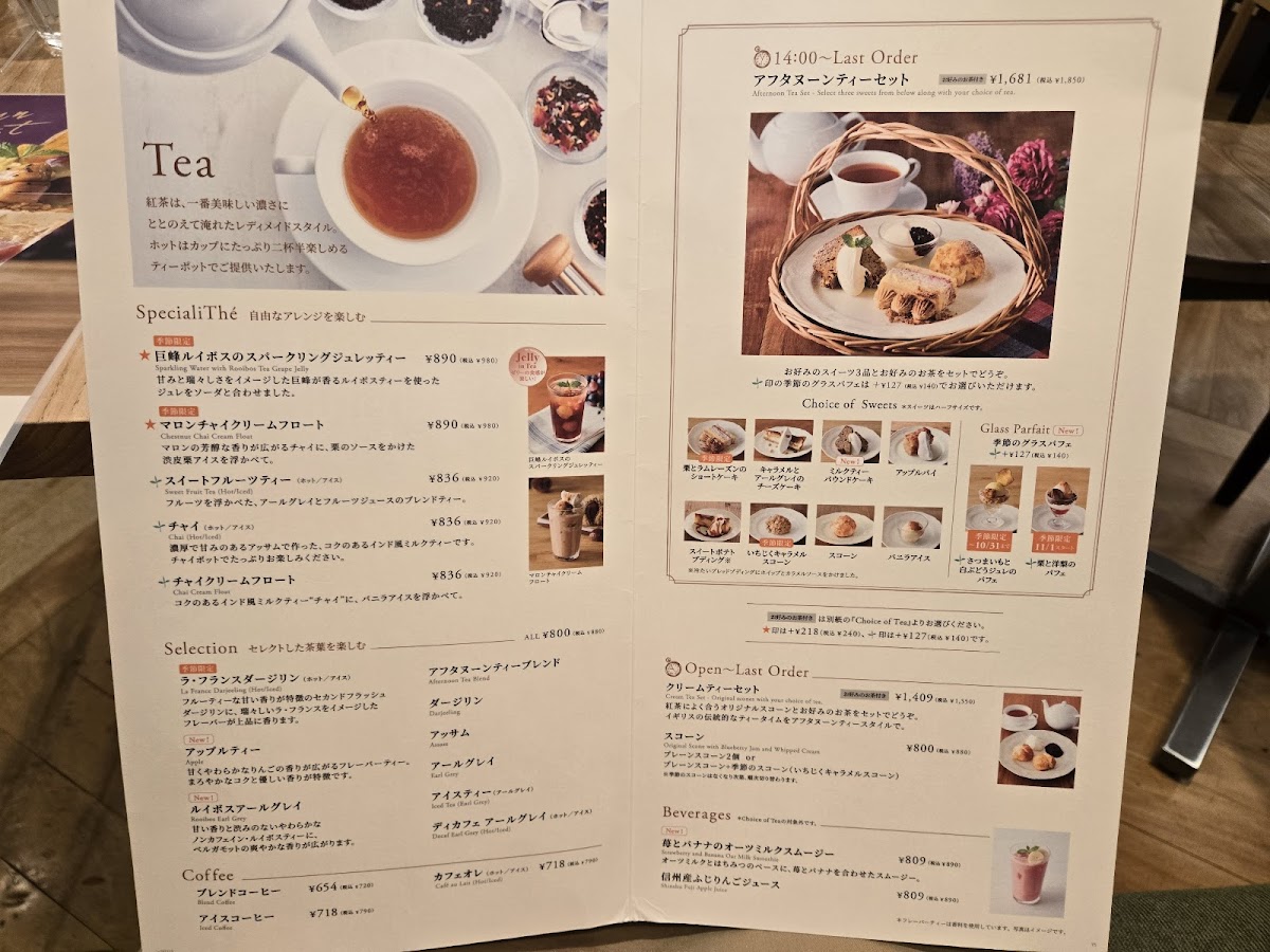 Afternoon Tea TEAROOM Kagoshima Yamakataya - 2