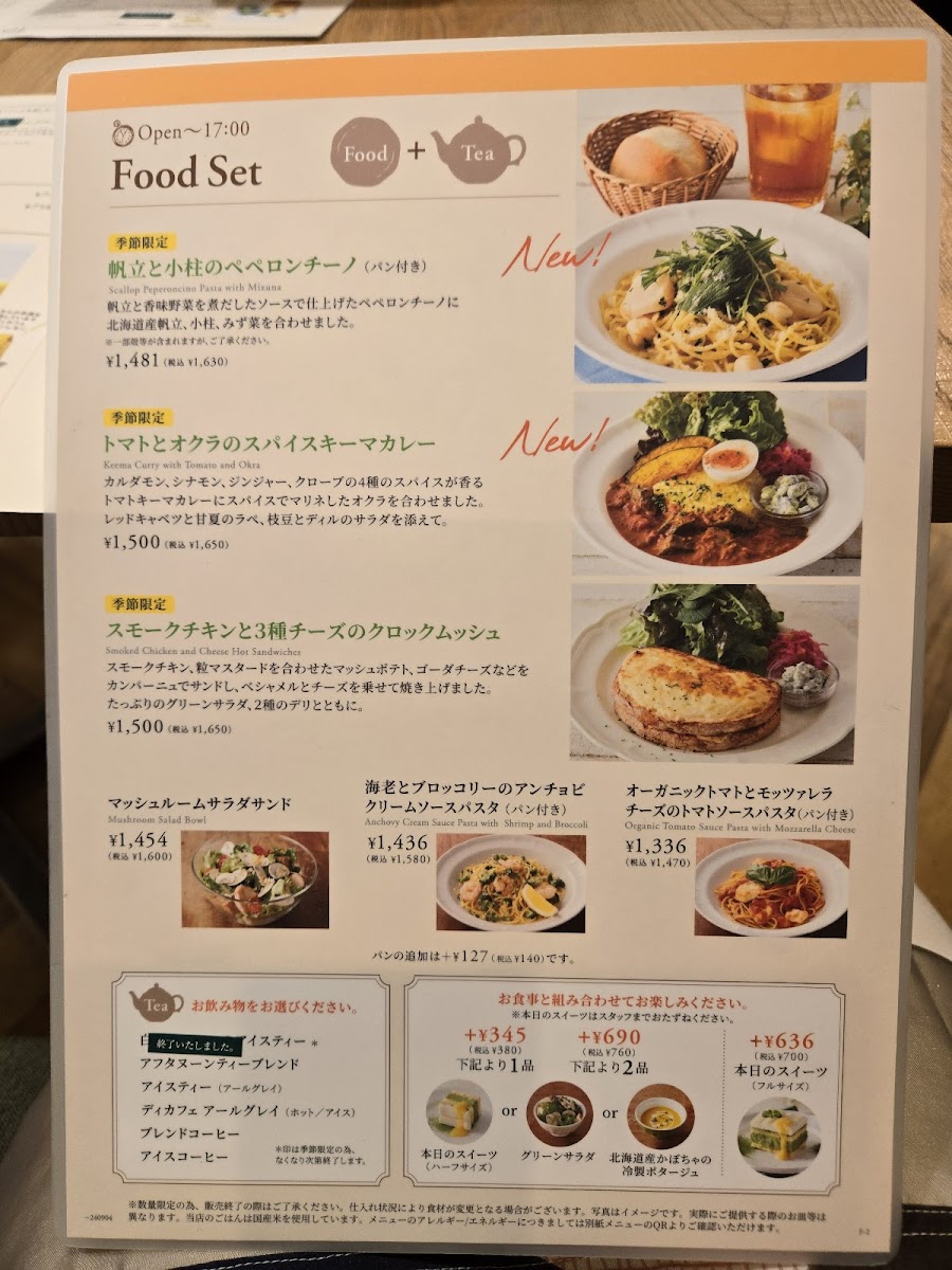 Afternoon Tea TEAROOM Kagoshima Yamakataya - 3