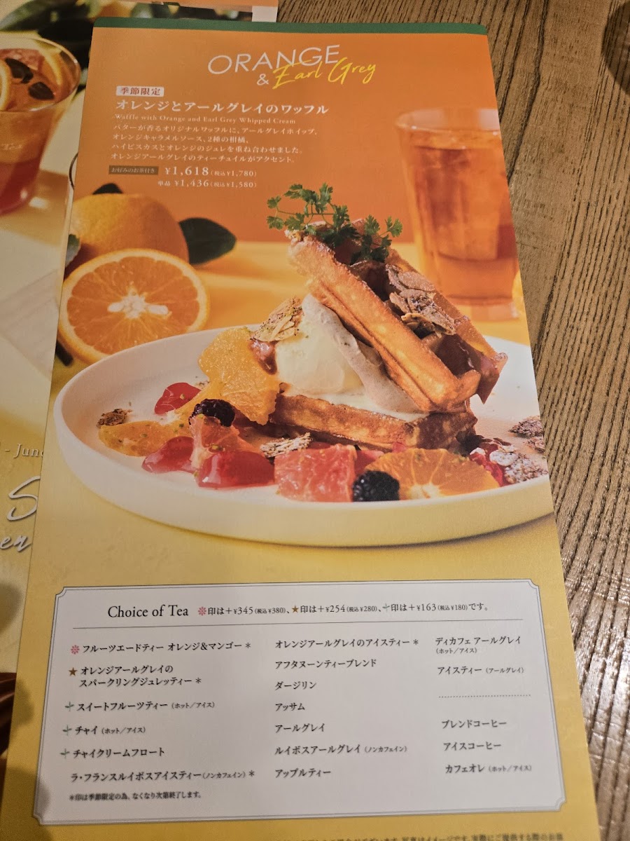 Afternoon Tea TEAROOM Kagoshima Yamakataya - 4