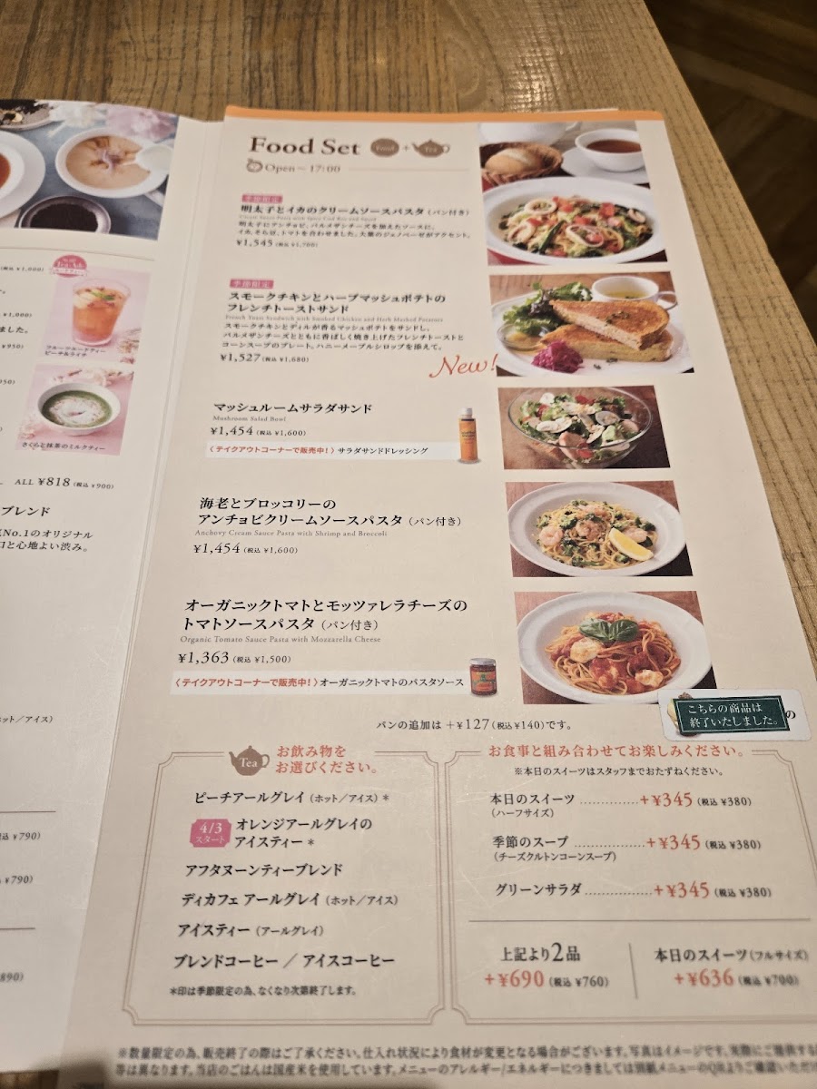 Afternoon Tea TEAROOM Kagoshima Yamakataya - 5