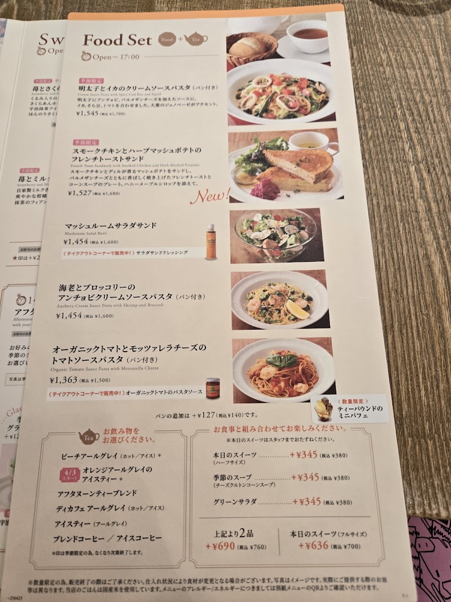 Afternoon Tea TEAROOM Kagoshima Yamakataya - 8