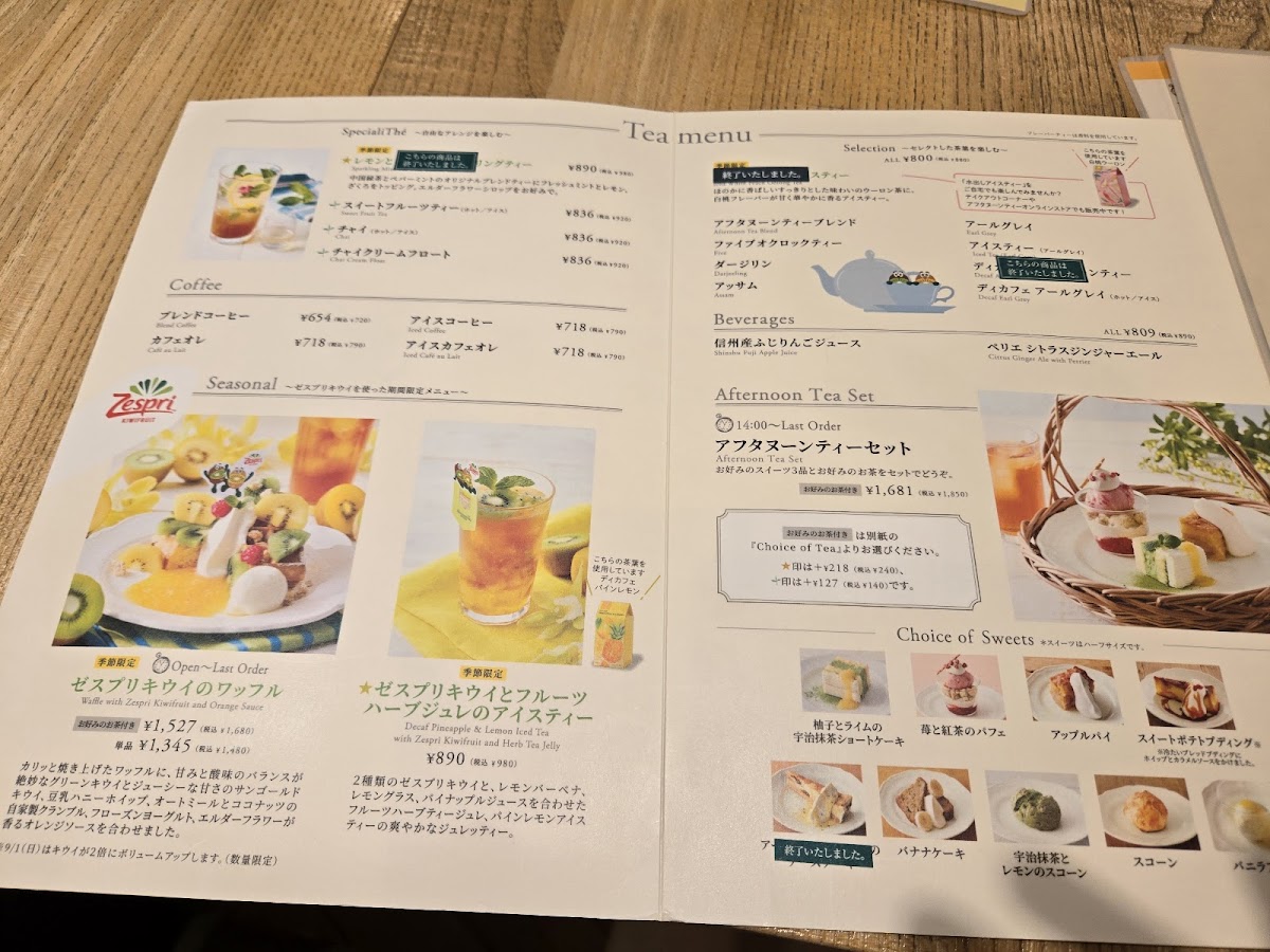 Afternoon Tea TEAROOM Kagoshima Yamakataya - 9