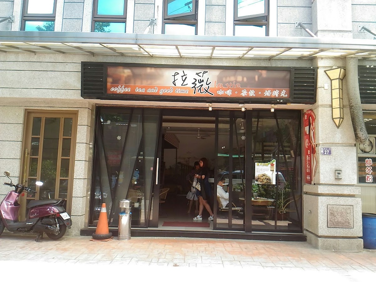 La Wei Cafe