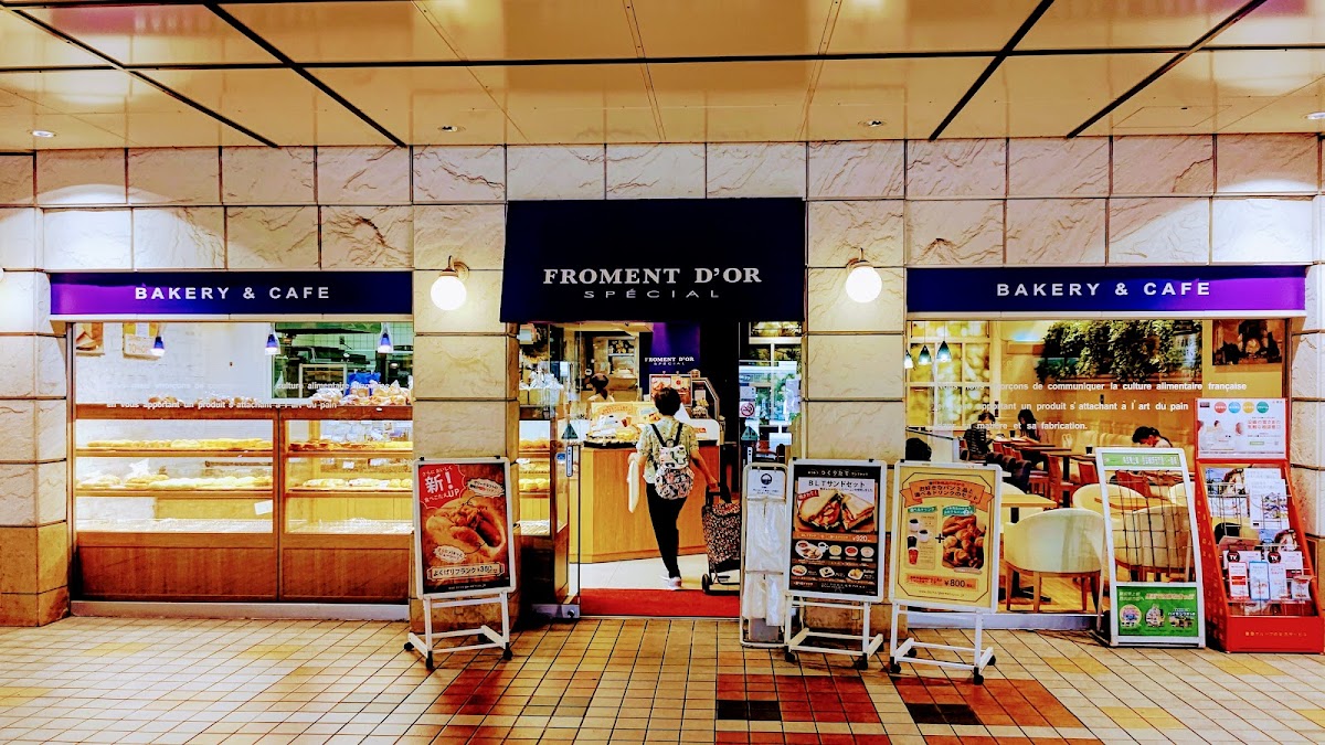 Froment d'or Bakery & Cafe