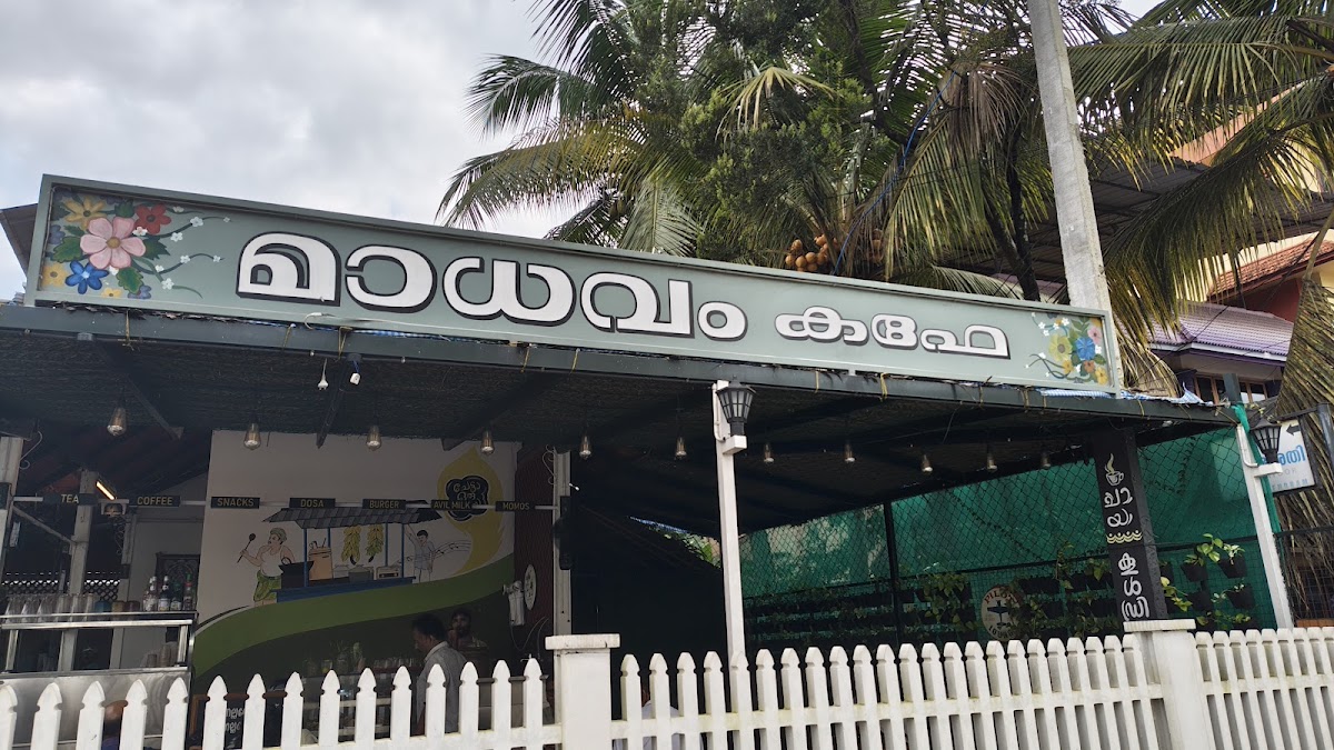 MADHAVAM CAFE