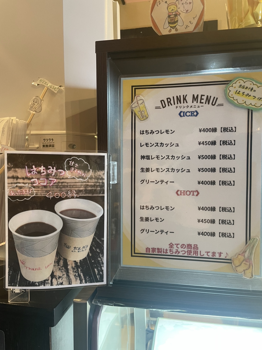 Mitsubachikobo Hananomichi Izumotaishaten - 1