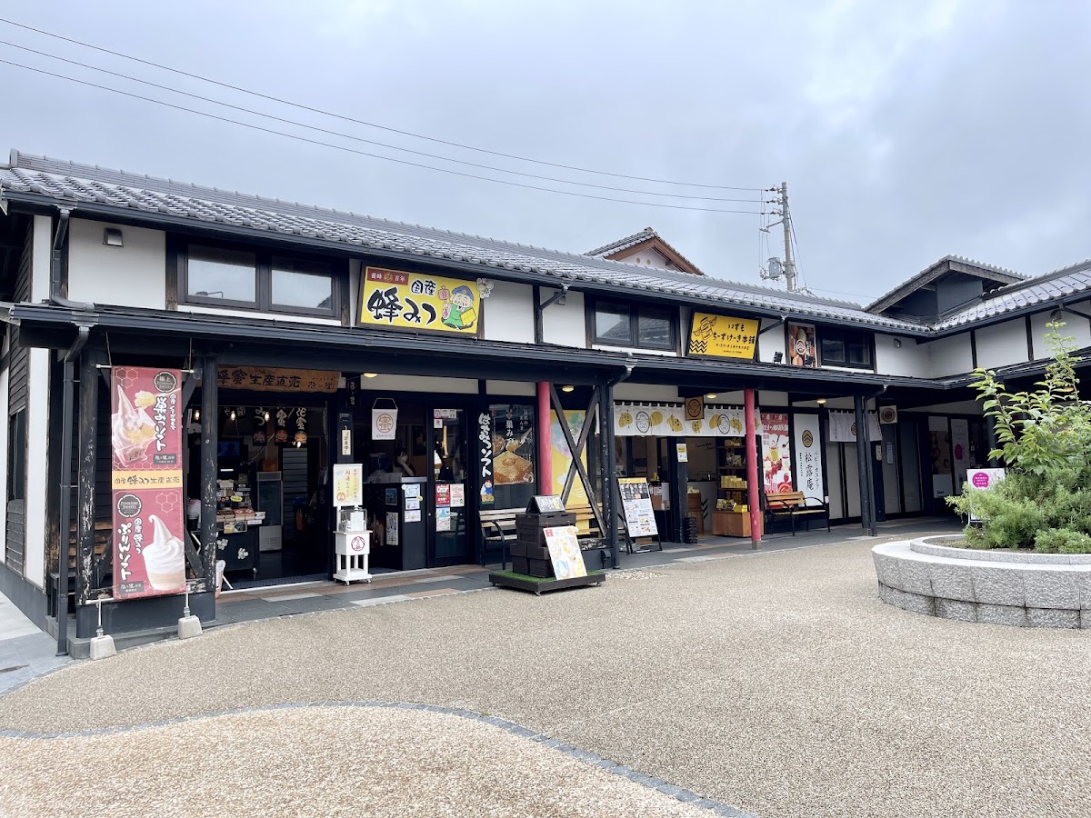 Mitsubachikobo Hananomichi Izumotaishaten - 4