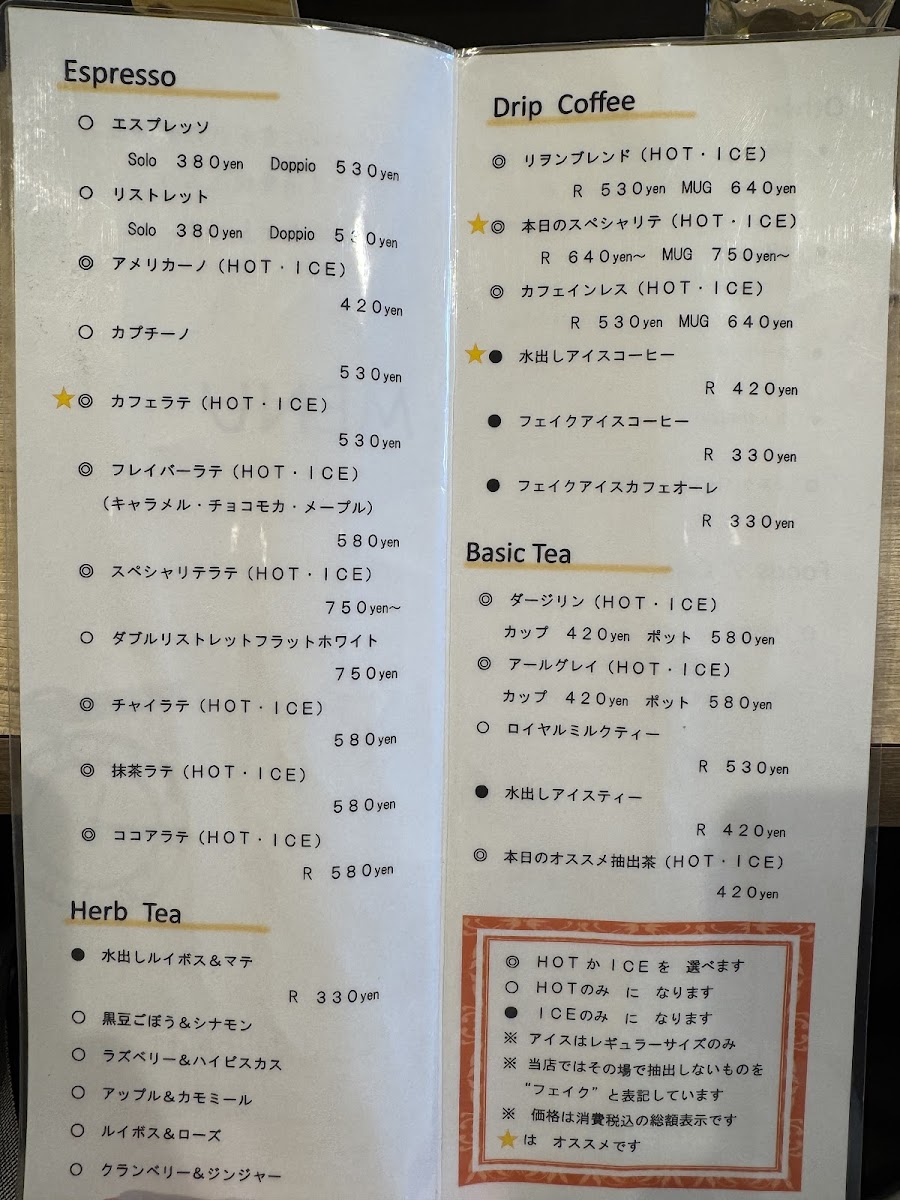 LyonWellfield Cafe - 3