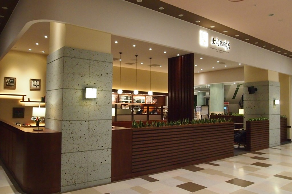 Ueshima Coffee House - Ario Kitasuna - 4