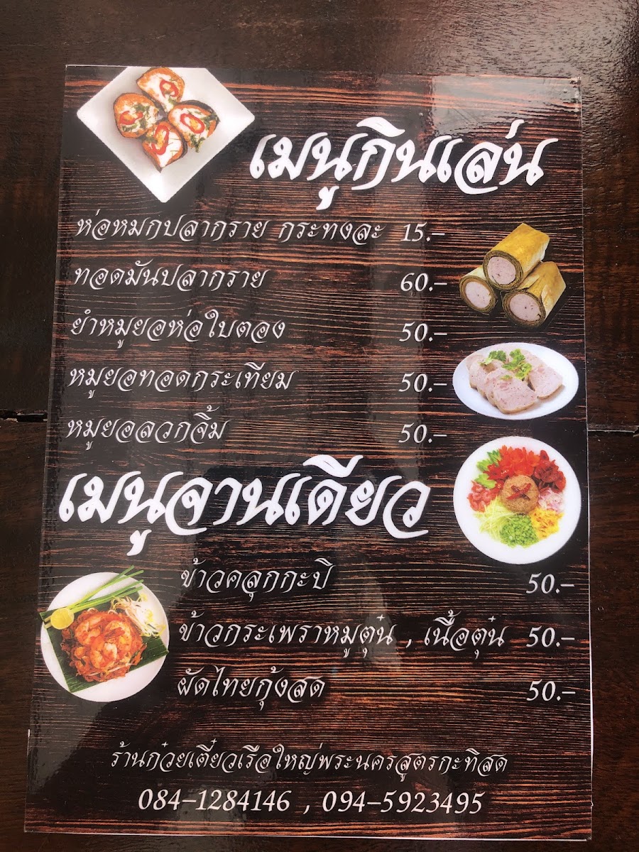 Some Milk? Cafe’ - 6