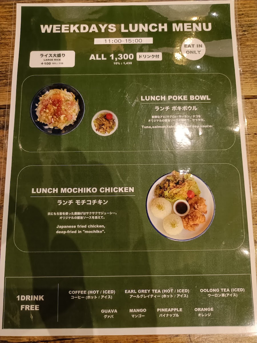 POKE BOWL CLUB TOKYO(ホキホウルクラフトウキョウ) - 10