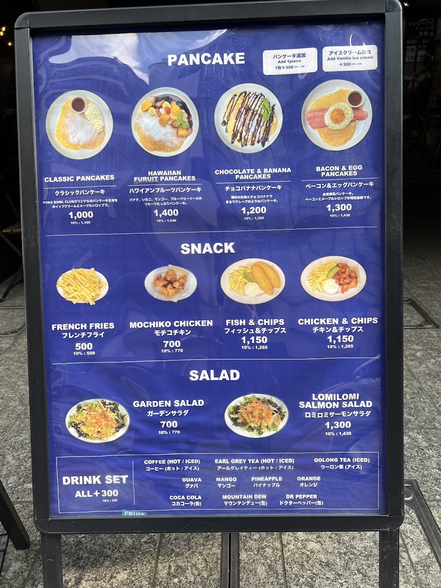 POKE BOWL CLUB TOKYO(ホキホウルクラフトウキョウ) - 5