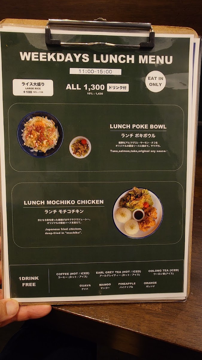 POKE BOWL CLUB TOKYO(ホキホウルクラフトウキョウ) - 6