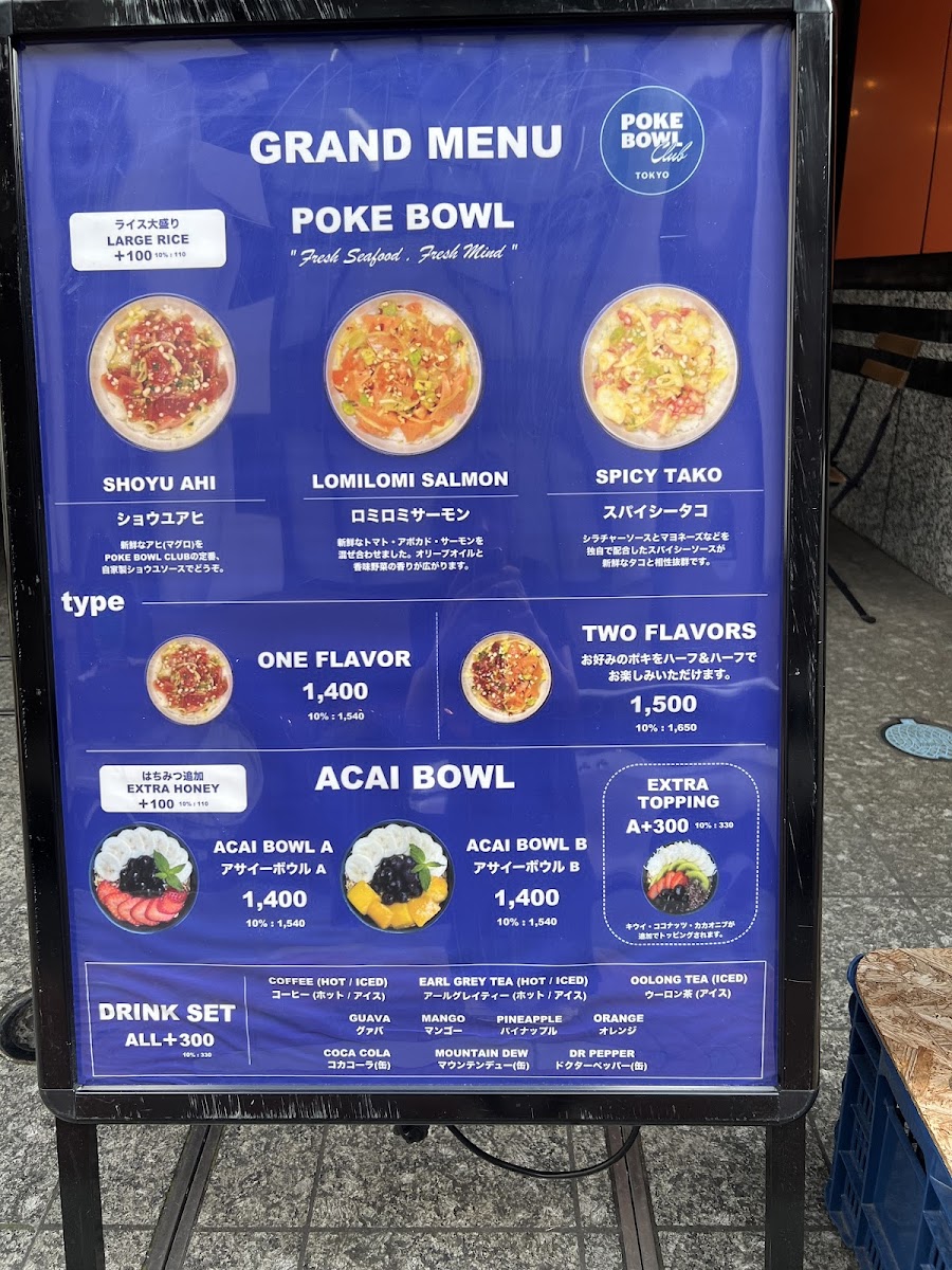 POKE BOWL CLUB TOKYO(ホキホウルクラフトウキョウ) - 7