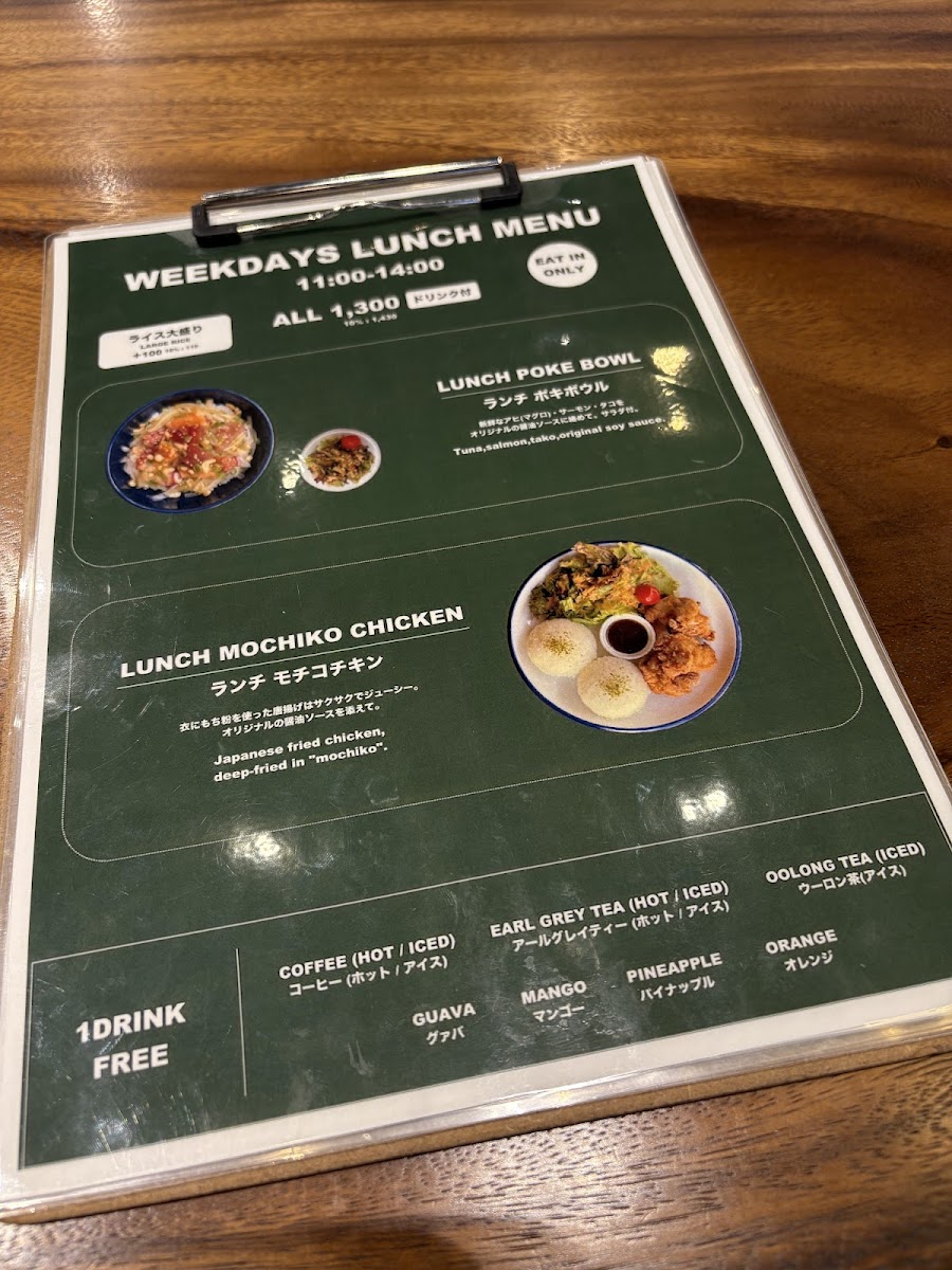 POKE BOWL CLUB TOKYO(ホキホウルクラフトウキョウ) - 9