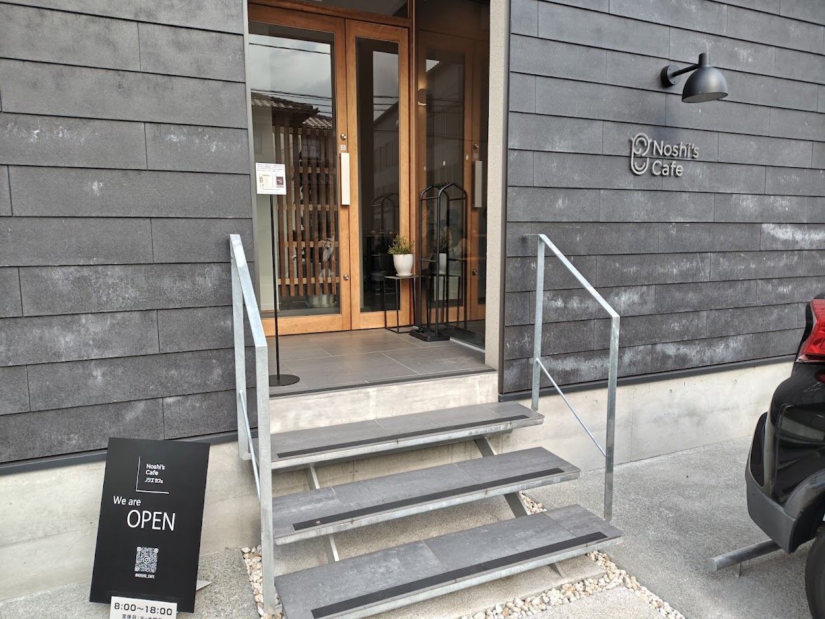 Noshi's Cafe ノシズカフェ