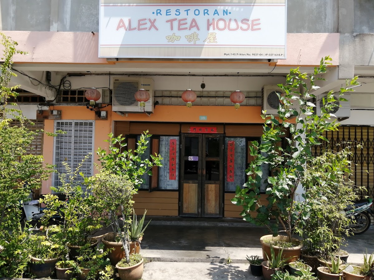 Alex Tea House
