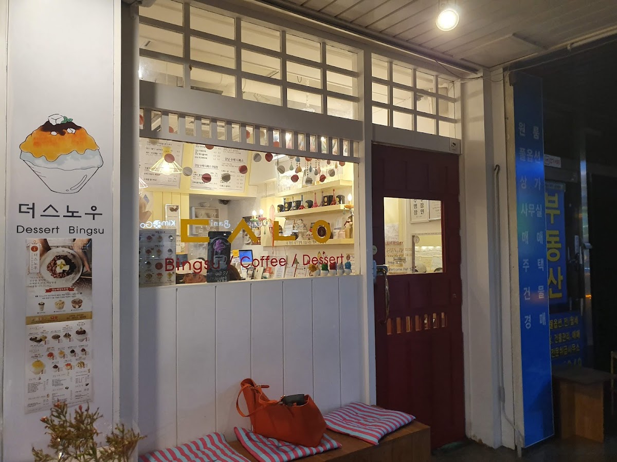 the snow Bingsu cafe