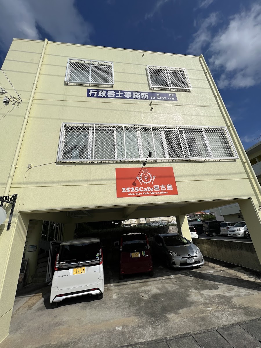 2525Cafe宮古島