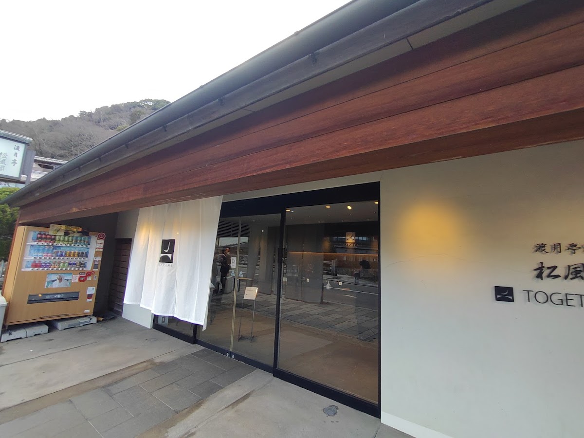 Togetsu Café